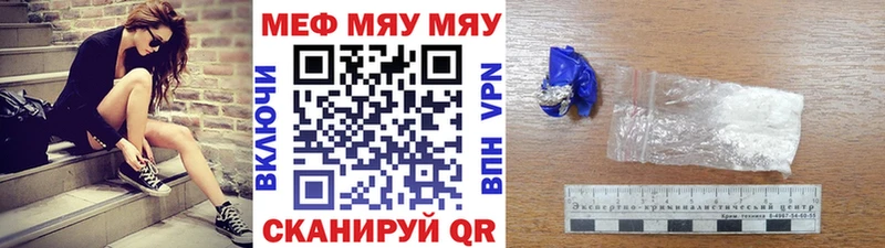 Продажа наркотиков Киржач Конопля  APVP  Меф мяу мяу  АМФ  КОКАИН 