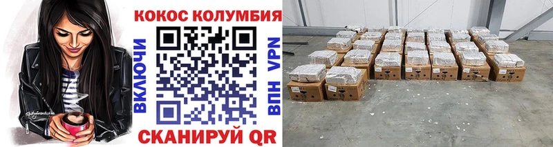 COCAIN FishScale  мориарти Telegram  Киржач  купить наркотик 