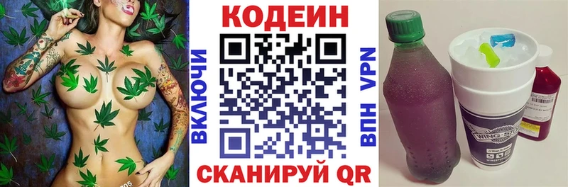 kraken ссылки  Киржач  нарко площадка состав  Кодеин Purple Drank 