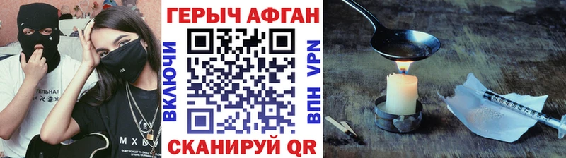 Героин герыч Киржач