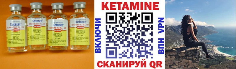 КЕТАМИН ketamine  это как зайти  Киржач 