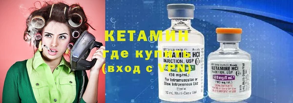 кокаин перу Бронницы