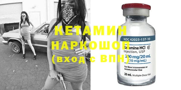 соль ск Бугульма