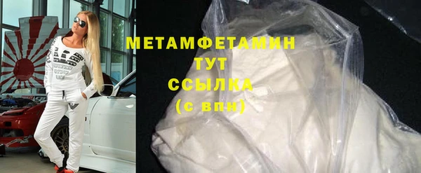 соль ск Бугульма