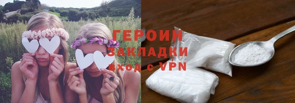 соль ск Бугульма