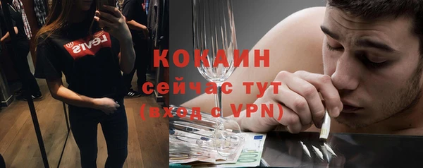 кокаин перу Бронницы