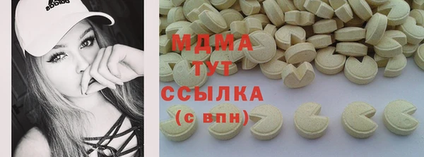 кокаин перу Бронницы