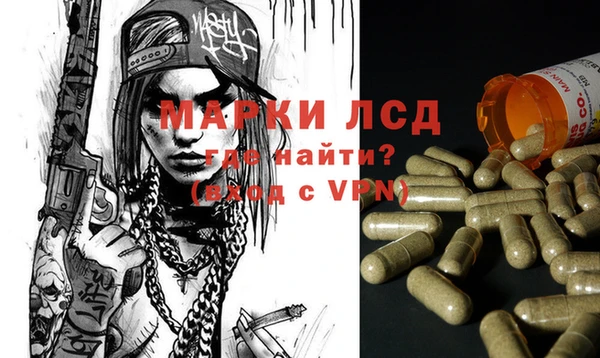 кокаин перу Бронницы