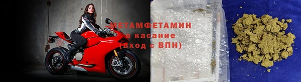 кокаин перу Бронницы