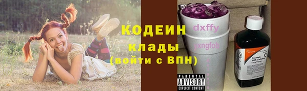 кокаин перу Бронницы