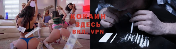 соль ск Бугульма