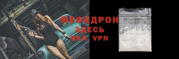 соль ск Бугульма