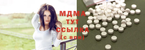 соль ск Бугульма
