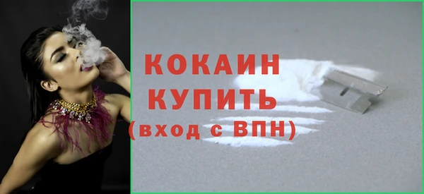 кокаин перу Бронницы