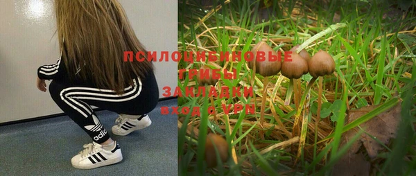 кокаин перу Бронницы