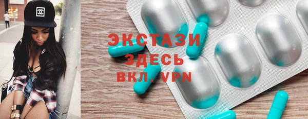 соль ск Бугульма