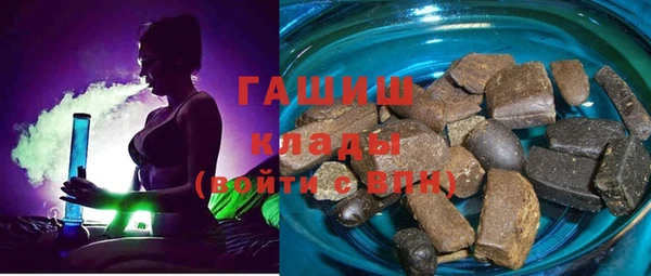 соль ск Бугульма