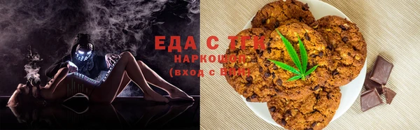 соль ск Бугульма