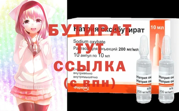 соль ск Бугульма