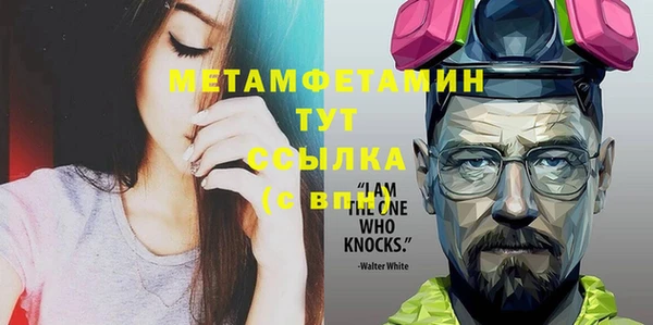 соль ск Бугульма