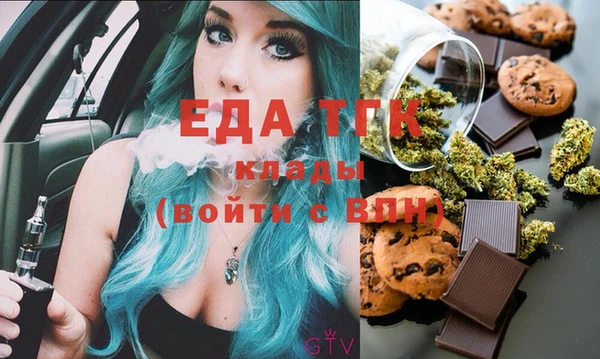 соль ск Бугульма