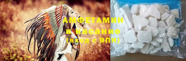 соль ск Бугульма