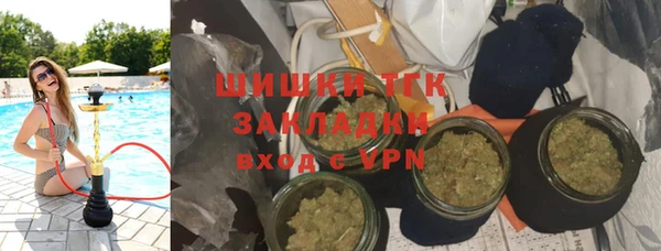 кокаин перу Бронницы