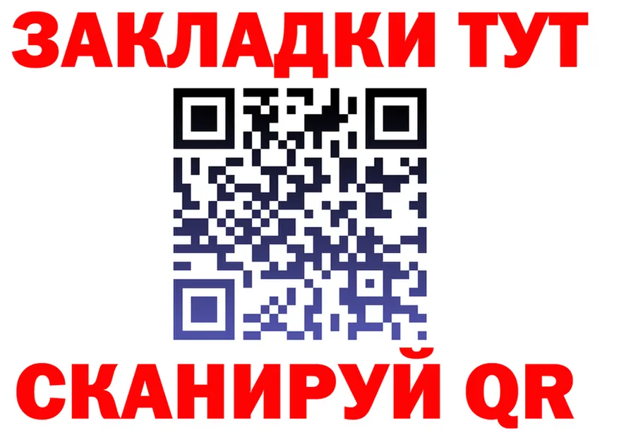 APVP VHQ зеркало shop hydra Киржач