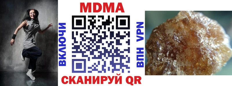 MDMA кристаллы  дарнет шоп  Киржач 
