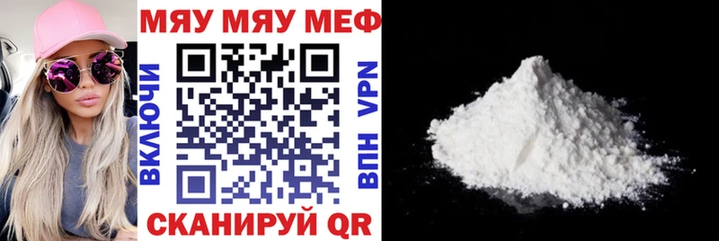 сколько стоит гидра ссылки МЕФ 4 MMC Киржач