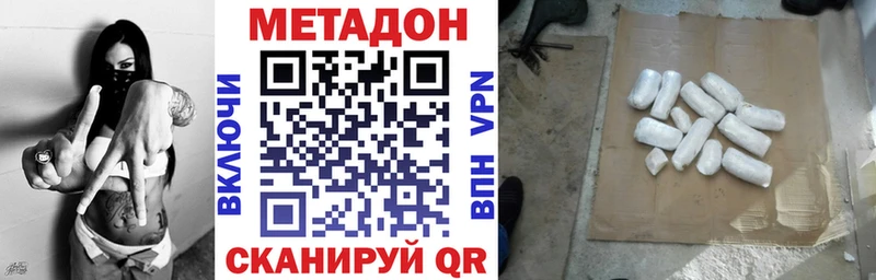 ОМГ ОМГ как зайти  Киржач  МЕТАДОН methadone 
