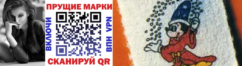 Наркотические марки 1,5мг  МЕГА сайт  Киржач 